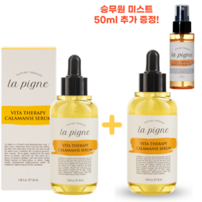 깔라만시 비타민 C 폭탄 기미 속건조 앰플 1+1, 2개, 50ml