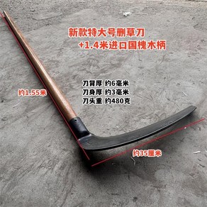 장대낫 가지치기 긴낫 잡초 풀베낫 나뭇가지 예초 잡초제거, C, 1개