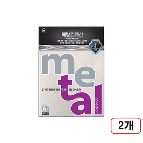 메탈OA용지(MP31.화이트펄/A4/120g/10매). 2권