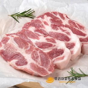 [우리아파트정육점] 한돈 냉장목살 1kg, 1개