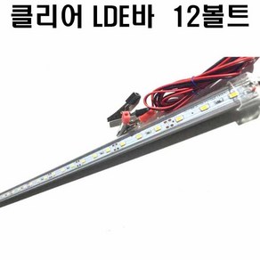 탑차 LED바 탑차 LED바 캠핑 1톤 화물차 물건상하차 트럭 탑포터