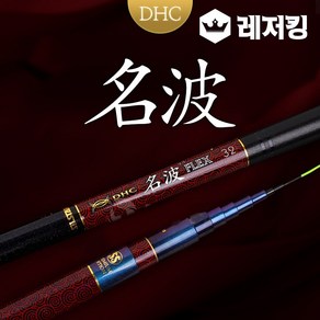 은성 DHC 명파 플렉스 민물낚시대 대물낚시대