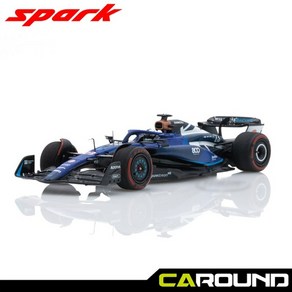 스파크 1:43 윌리엄스 레이싱 F1 FW45 No.23 영국 그랑프리 8위 2023 (윌리엄스 800번째 그랑프리) - 알렉스 알본 (S8588), 1개