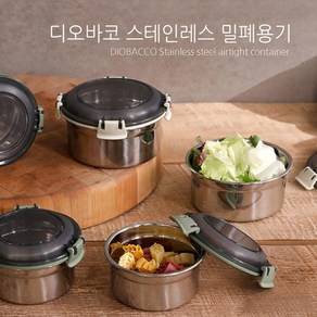 리빙아트 디오바코 스텐락 밀폐용기 세트, 1개