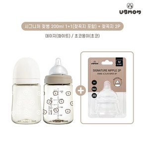 NEW PPSU 다지인 아기 젖병 200ml 2P(꼭지포함) + 젖꼭지2P, 초코몽이(초코) 2P, S(1~3개월), 1개