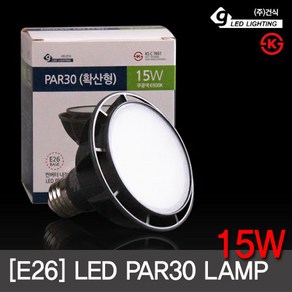 LED 램프 전구 PAR30 파30 파삼공 KS인증 E-26베이스 15W