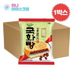 롯데푸드 국화빵 찰떡 24개 한박스 아이스크림, 150ml