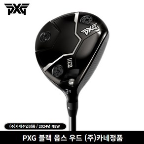 (주)카네정품 PXG 0311 블랙옵스 우드 2024년, 3번50g, S, 15도