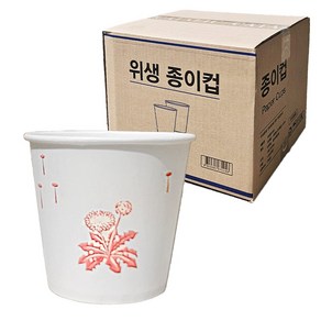 국내생산 위생종이컵 6.5온스 킹종이컵 1000개 (무지), 1000개입, 1개