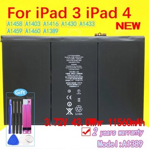 추적 번호가 있는 태블릿 배터리 iPad3 iPad4 A1458 A1403 A1416 A1430 A1433 A1459 A1460 A1389 11560mAh 신제품