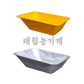 플라스틱캡 철캡 FRP캡 일륜차 이륜차 외발수레 사각캡 농장용 농사용 구루마 손수레, 1개