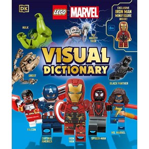 LEGO Marvel Visual Dictionary: With an Exclusive LEGO Marvel Minifigure:아이언맨 마크64 미니피규어 포함