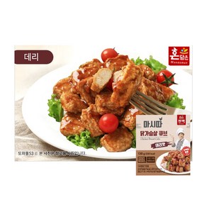 한맥 마시따 닭가슴살큐브 데리맛 130g 8봉, 8개