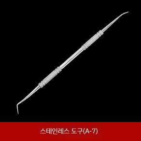 안경 니퍼 펜치 조정 조절 플라이어 광학 안경원 수리도구 도구, 4. A-7, 1개