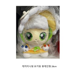 캐치티니핑 봉제인형, 28cm, 요거핑, 1개