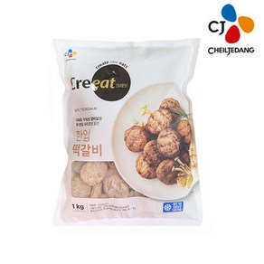 CJ 크레잇 한입떡갈비 1Kg