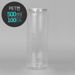 ECAN 페트캔 500(500ml) 투명캔 플라스틱캔 PET 공캔 1박스(100개), 100개, 풀오픈안전캡