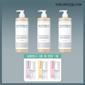 광클 프로 볼륨 트리트먼트 광클 패키지 트리트먼트 1000ml*3+상품평 시, 3개, 1L