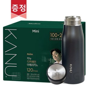 카누 디카페인 커피 미니 120T + 바스크 텀블러