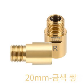 TOOPRE 산악 도로 자전거 페달 익스텐더 확장 페달 축 크랭크 연장 연장 피팅, Gold-20mm, 1개