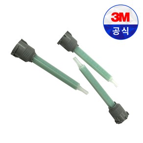 3M 스카치웰드 에폭시 접착제 DP노즐 50mm 신형 녹색 10개입 DP100 DP420 DP460, 10개