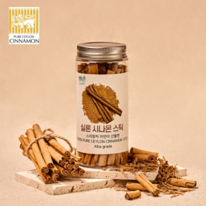 [네이스팜] 실론시나몬스틱 100g(스리랑카 시나몬 최상위 ALBA등급 계피스틱 시나몬스틱), 100g, 1개