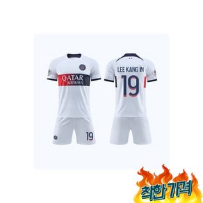 2023 파리 생제르망 이강인 19번 유니폼 psg 홈 어웨이 - 18 (110), 1개