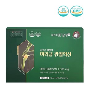 미라클 관절의 신 MSM 식이유황 1500mg x90정, 90개, 510ml