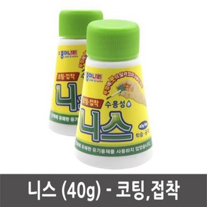 니스 40g 클레이 지점토 찰흙 나무 코팅 접착제az+1453, 니스_40g