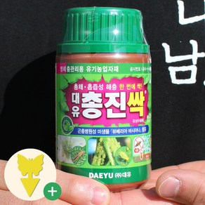 대유 총진싹 액제 250ml 친환경 유기농 병해충 관리제