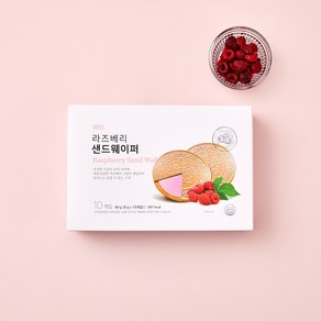 [모던하우스 인천점] 라즈베리 샌드웨이퍼80G_PB