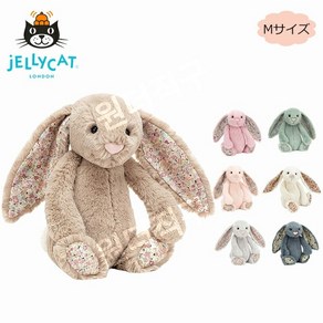 젤리캣 JELLYCAT 블로썸 버니 M 미디엄 사이즈 애착인형, 1개, 세이지그린, 31cm