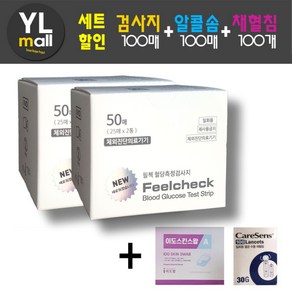 필첵 보이스 시험지 100매+침100개+솜100매 혈당 측정 검사지 Feelcheck, 시험지 100매, 1개, 1개입