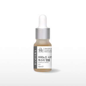 담테라 화이트닝 미백 부스티 앰플10ml, 1개, 30ml