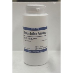 망초 시약 1kg Sodium Sulfate 황산나트륨 시약 7757-82-6