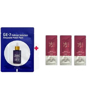 GE7 레티놀 에코 마스크/ 이자녹스 테르비나 루미에 광채 크림60매, 60개, 25ml