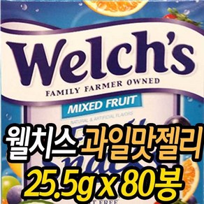 Welchs 웰치스 과일젤리 믹스 2kg(25.5gx80봉), 25.5g, 80개