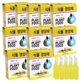 고급 식물영양제 모든 식물용 영양공급제 앰플 36ml x 100개