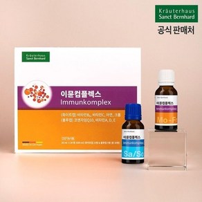 이뮨컴플렉스 월분 상트베른하르트 크로이터하우스 독일산, 1개