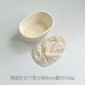 반느통 발효바구니 천연 효모 커버 깜빠뉴 베이킹 홈베이킹, 천 커버 17x12x8cm, 1개
