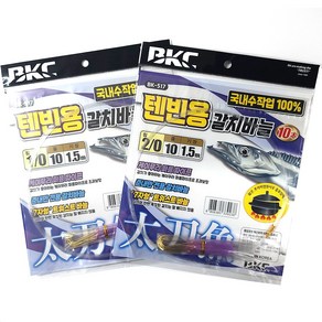 백경 텐빈 갈치바늘 갈치채비 BK-517