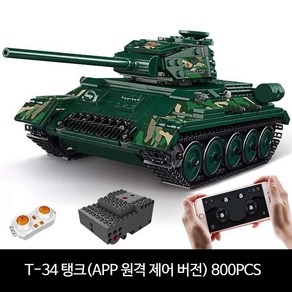 몰드킹 20025 KV-1 탱크 파워 RC 전기 장난감