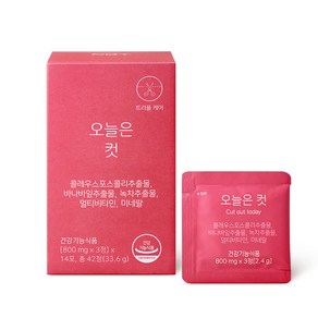 네츄럴굿띵스 오늘은 컷 콜레우스포스콜리 바나바잎 14포 1박스, 33.6g, 33.6g