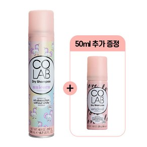 코랩 올리브영 드라이샴푸 본품 200ml + 휴대용 50ml 세트, 유니콘200ml + 오리지날50ml, 1개