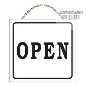 양면 가게오픈팻말 클로즈 안내판 OPEN CLOSED 표지판