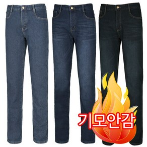 리빌모아 4050 기본일자 기모안감 겨울신상 사방스판 남성 청바지 01-03