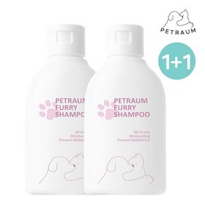 [펫라움]퍼리 샴푸 160mlx2 / 강아지 고양이 샴푸, 2개, 160ml