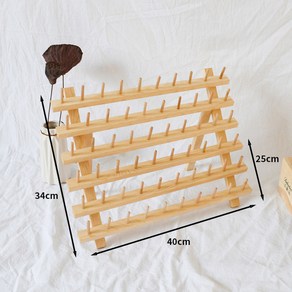 재봉틀 실걸이 원목 접이식 보빈대 봉제사 실 가발 나무 실타래, 걸이식 착지-60축 논스톱, 1개