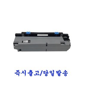 WX-107 코니카미놀타 재생(호환)폐토너통 BIZHUB C025DNi / C030DNi / C036DNi, 1개