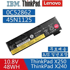 레노버 45N1124 45N1738 45N1129 호환용 ThinkPad X240 21500146 31CP7/38/65 T450S T550 W550S L450S T460P (W), 1개